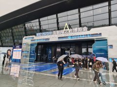 <b>2025年世界互联网大会“互联网之光”博览会正在</b>