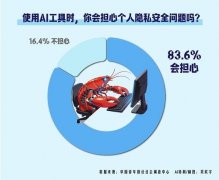 而跟着OpenClaw这类高权限的AI智能体的出