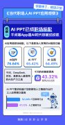 高用占比达到43%